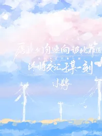 冬日离别信