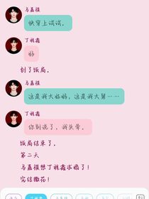 追妻祺鑫