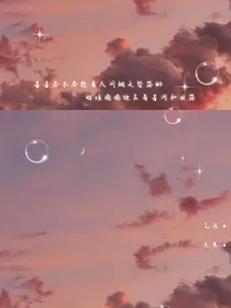 雷皇星三皇子殿下有点坏