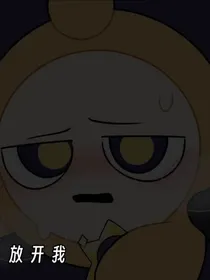 欣驰cp