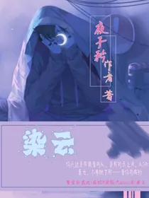 染云