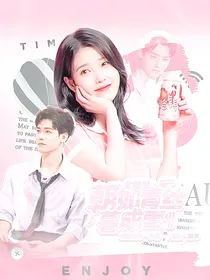 全明星：朝如青丝暮成雪