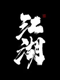 我叫十五，是个杀手
