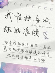 斗龙：命中注定的缘分