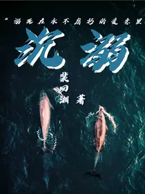 TF三代：永不腐朽的爱