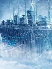 幻城之浮梦棋局（重修中）