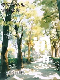 QX：初恋