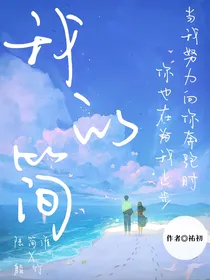 我的简