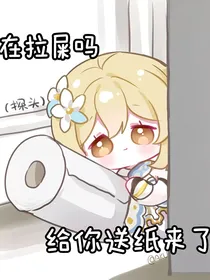 游戏世界，系统叫我玩反派
