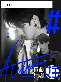 TF三代：拯救女主计划