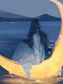 云边银河系祁肆著