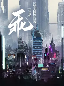 斗龙：乖