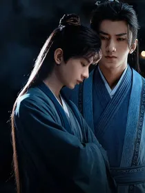 爱为囚之笛花笼