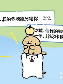 我来申请话本封面