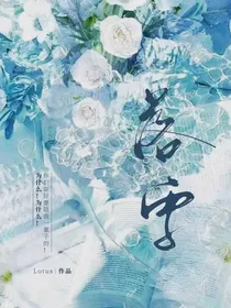落清雪