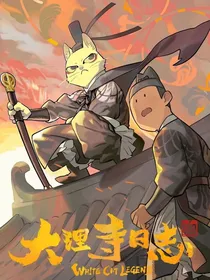 尺玉垂珠