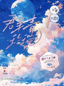 群青玫瑰