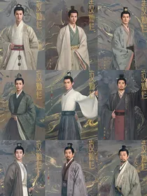 星汉灿烂：公主她美又娇