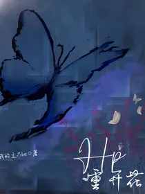 hp：重开花