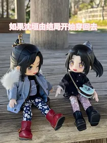 如果沈垣由结局开始穿回去