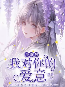 P系列：我对你的爱意-d785
