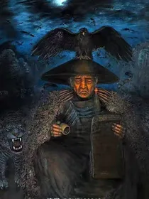 彝鬼与毕魔