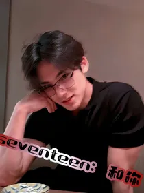 seventeen：和你
