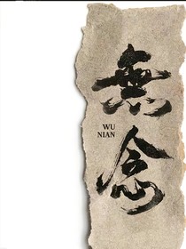 若qi