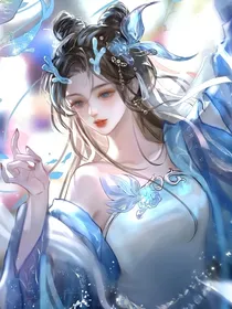 凹凸：雷至冰焰