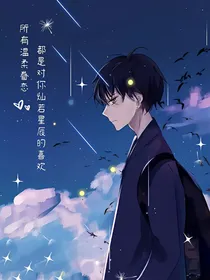 番外篇之个人番外