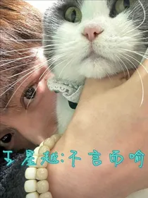 王星越：不言而喻
