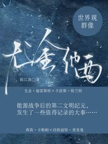 尤金纳西