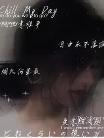 回国后，竹马变成了我对家？