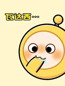 文案收藏夹子