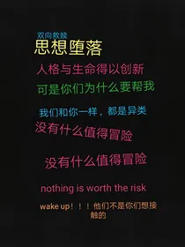 furry：救赎之诗