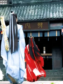 往世缘（菱纱与慕容紫英的二世甜恋）