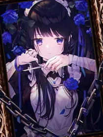 凹凸：皇族私生女