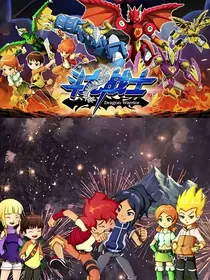 斗龙战士无敌1