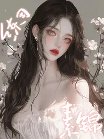 颜染星封面铺