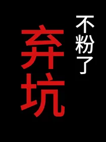 TF三代：极致罪恶