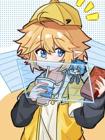 什么？我是团厌？（漫画）