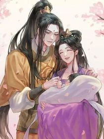 穿越魔道成了江厌离！？