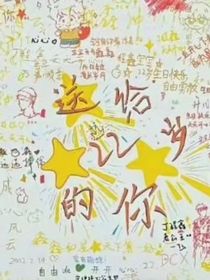 追鑫姚梦