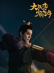 综影视：浮世绘