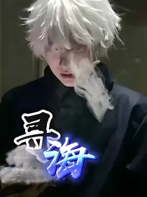 探寻大海深处