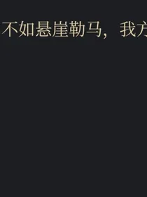 封心告白