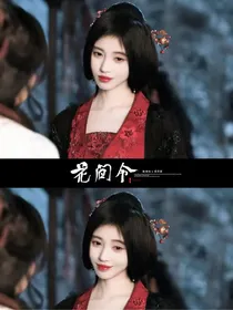 综影视待开