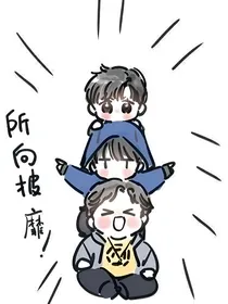 盗墓：一格电也能当大佬
