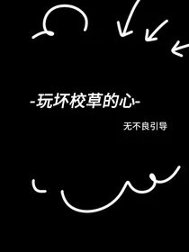 在梦里那两个人