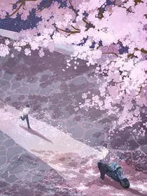 唯一的喜欢……